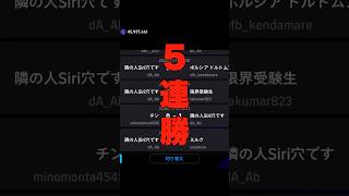 【5連勝フォメ】世界1位の人のフォーメーションをパクったら強すぎた【イーフト/efootball2026】