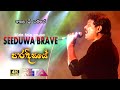 Paradeesaye Athula Sri Gamage With Seeduwa Brave