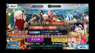 遂に沖田オルタ実装！！みんなのお財布の行方やいかに・・・