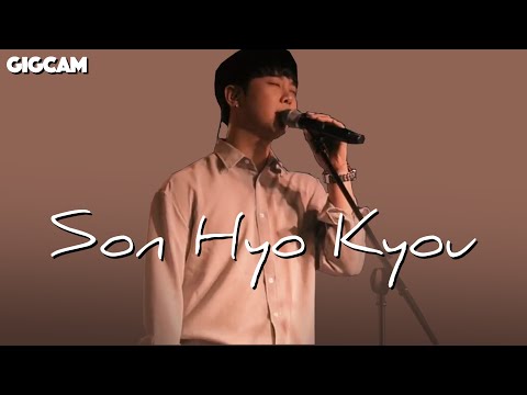 손효규 (Son Hyo Kyou) - Fly to the moon (Frank Sinatra COVER) ｜GIGCAM