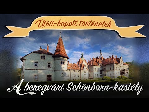 Ütött-kopott történetek 39.rész - A beregvári Schönborn-kastély