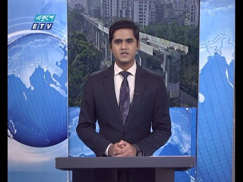 09 AM News || সকাল ০৯টার সংবাদ || 23 April 2021 || ETV News