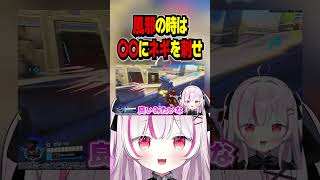 【OW】風邪の時は〇〇にネギを刺せ #shorts