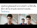 หวย เจ้าพายุ