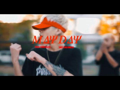 Emcigah - Mayday (Prod. Young Gucci)