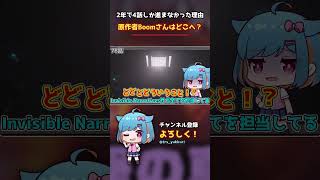 スキビディ原作者Boomさんはすでに関わってない？#スキビディトイレ　#ゆっくり実況 #ゆっくりつる