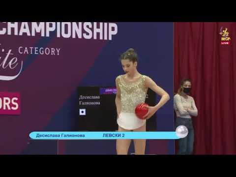 Десислава Галионова, Левски, топка, ДОП 2021