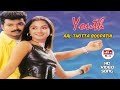 Aal Thotta Boopathi Youth HD Video Song 5 1 DTS Vijay Simran Mani Sharma