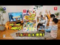 Bang! Bang! Bandits  Nintendo Switch  játékmenet videója