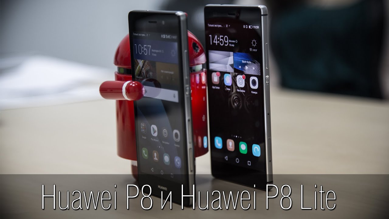 Смартфон Huawei (ALE-L02) P8 Lite 16Gb Black (