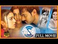 Chakram Telugu Full Length Movie Rebal Star Prabhas Asin Charmy Kaur Matinee Show