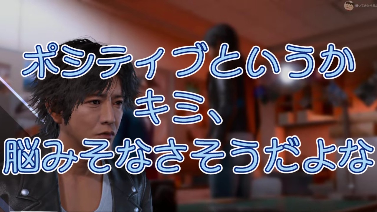 妹が「キミ、悩みなさそうだな」というセリフでとんでもない見間違いをしてしまう 【兄部屋のいもは?