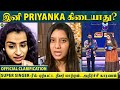 Super Singer Anchor இனி‌ Priyanka கிடையாது இதுதான் கார�