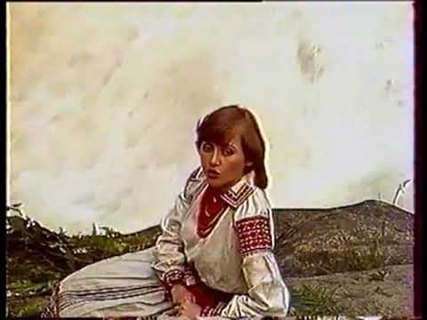 ВІА "Ватра" - Джерело