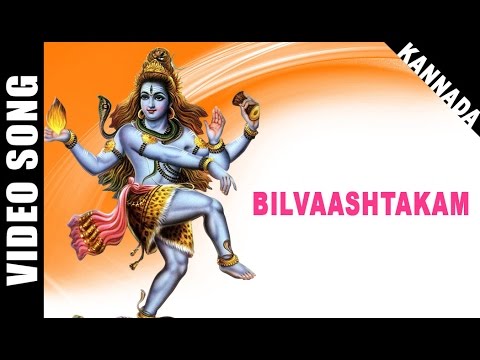 Bilvaashtakam | Lord Sivan Song | Sanskrit Devotional Video HD | S.P. Balasubrahmanyam