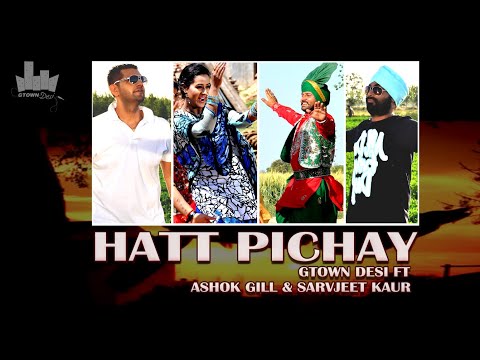 Gtown Desi ft.Ashok Gill & Sarvjeet Kaur - Hatt Pichay (Teaser)