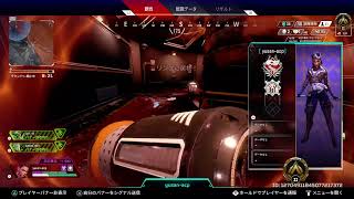APEX新シーズンランクマ