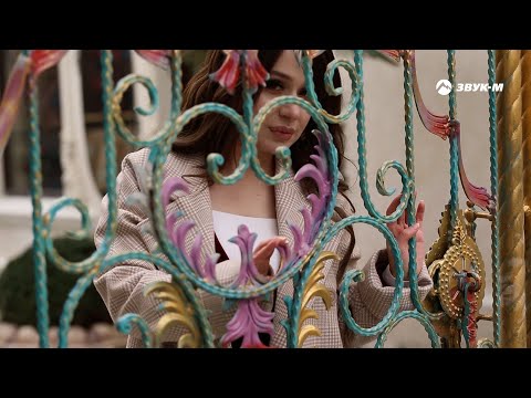 Амина Магомедова - Прости - прощай | Премьера клипа 2022