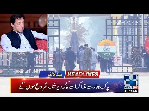 News Headlines | 11:00am | 19 March 2019 | 24 News HD