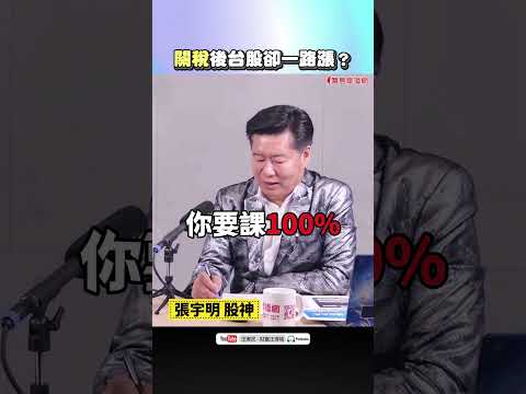  - 保護台灣大聯盟 - 政治文化新聞平台