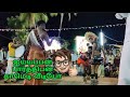 Vera Level Comedy Karakattam Latest Karakattam 2022 New Karakattam