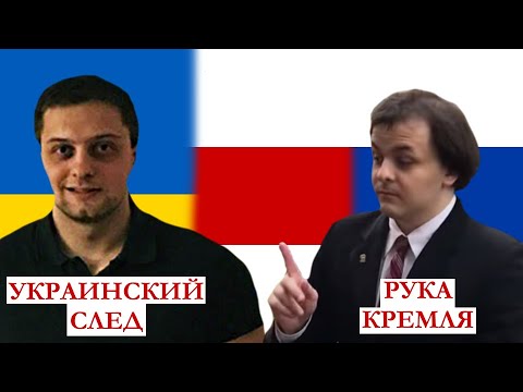 Эксперты из России и Украины про протесты в Белоруссии