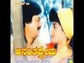 Premavu Beda Preyasi Beda Kannada Feeling Song