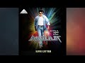 Padayappa Love Letter BGM | Padayappa | RajiniKanth | AR.Rahman