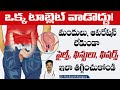 How to Get Relief from Piles Without Operation | Hemorrhoids Symptoms | Dr. Ravikanth Kongara