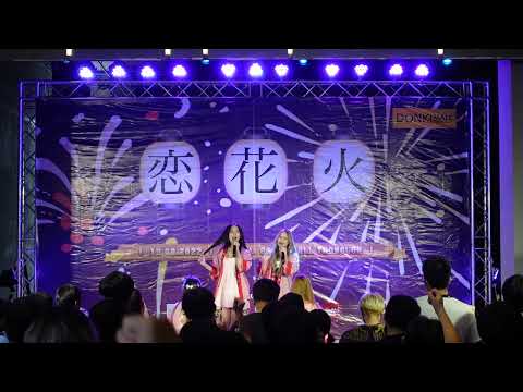 C0641 CMJ Trainee - " รักหนึ่งคำ + Neko Dorei "  Koi Hanabi @ DONKI Mall Thonglor