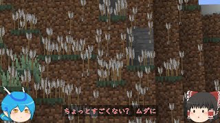 「矢が降るよ」　エンドラの使い魔5　パート40　ゆっくり