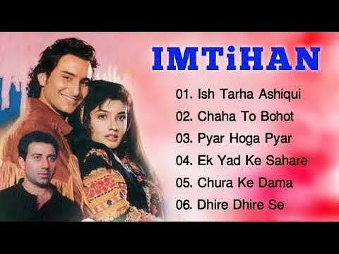 Imtihan Movie All Songs | Romantic Song |Sunny Deol, Saif Ali Khan, Raveena Tandon |Evergreen Music