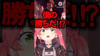 【切り抜き】華麗なキラプレイをするみこち＃ホロライブ＃ホロライブ切り抜き＃切り抜き＃Vtuber #さくらみこ#さくらみこ切り抜き#みこなま#hololive #ホロデスノ人狼 #shorts