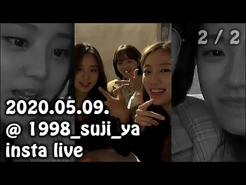 200509 212800 정유진 이수지 천재인 인스타라이브 @ 1998_suji_ya (KOR Sub)