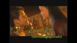 Download lagu ywine - a chit song kah dawh min beee.mp4 mp3 Download lagu ywine - a chit song kah dawh min beee.mp4 mp3
