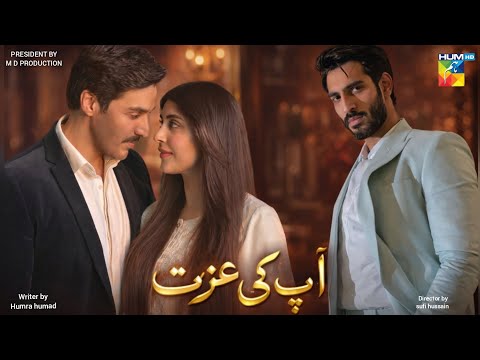 Aap Ki Izzat Pakistani Drama