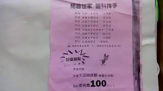 [問卦] 補教老師現在還很吸引人嗎?