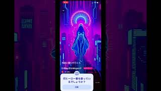 真・女神転生ドリルラップ🎶#shorts #drillmusic #shinmegamitensei #airap #ukdrill