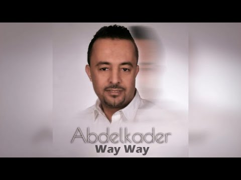 Chikht Kham | Abdelkader Way Way (Official Audio)