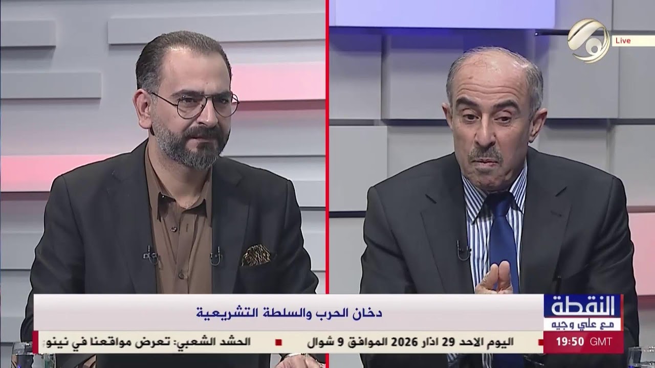 فيديو | بث المباشر - لقناة الفرات - Alforat HD