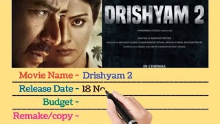 Drishyam 2 Movie star cast salary | drishyam 2 actors salary | ajay devgan | tabu