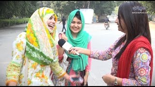 Aap Ki Woh Kaunsi Aisi Cheez Hai Jisko Aap Se Ziyda Dosrey