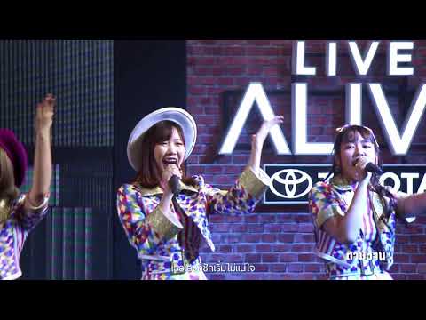 Koisuru Fortune Cookie - BNK48 | @Central Phuket