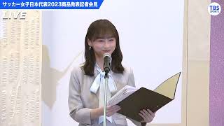 神戸市出身の女子サッカー選手　小林里歌子