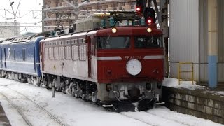preview picture of video 'Japan Trains: Akebono Sleeping Car Express, 31Dec14'