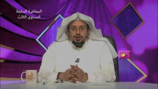 صورة المحاضرة 7 - اللغة العربية - المستوى الثالث - عبدالله مسملي - المفعول به وما يعمل فيه - أكاديمية زاد