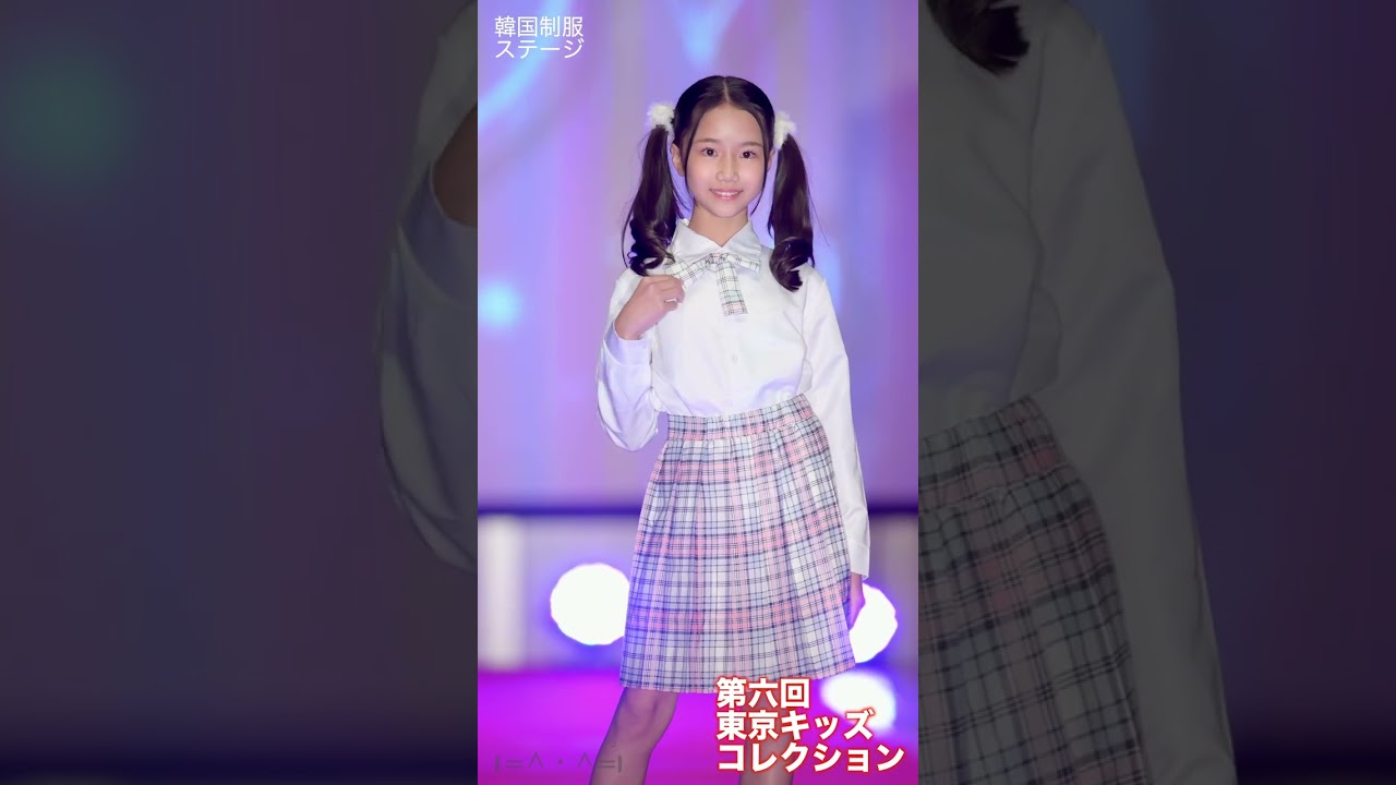 #みお／韓国制服 ステージ