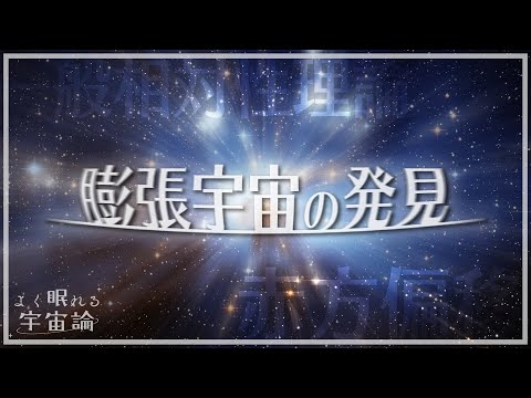 天文バイナリについて詳しく解説