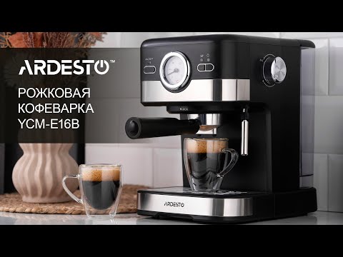 Ardesto YCM-E16B Black/Silver Ardesto YCM-E16B Black/Silver