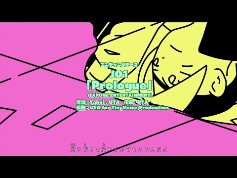 JO1 | 2021 JAM WEEK - 'Prologue' Lapone Entertainment